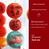 Red Xi Lantern Wedding Decoration Set with Bride Photo Props and Chandelier