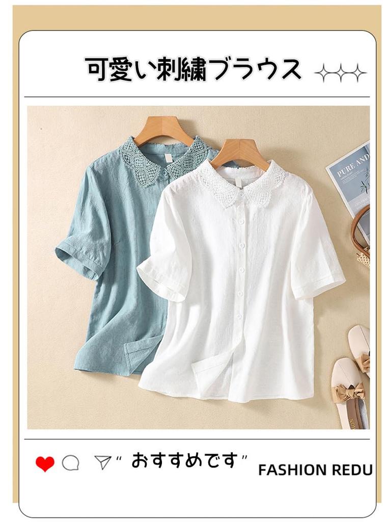 short sleeve loose large cotton highly for summer [YASHIGE] Blouse, shirt, women's, fit, size, top, linen, breathable, thin, plain, fashionable,