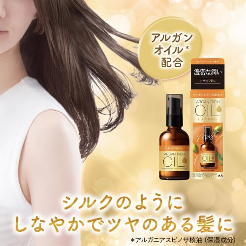 LUCIDO-L Oil Treatment #EX Hair Oil Rich Moisture Argan Oil Non-Rinse Treatment Dense Moist 60ml + Sample (Hair Mask 10g)