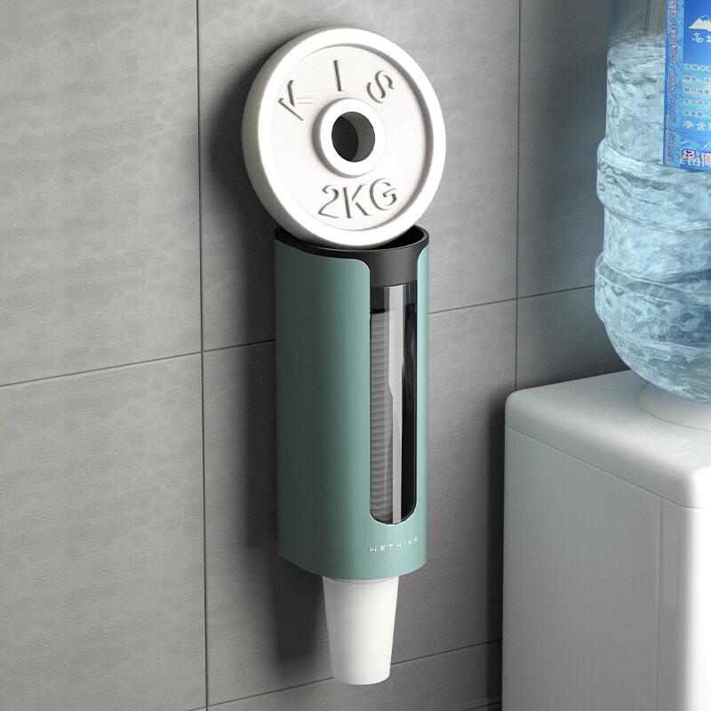 Fuao Wall-Mounted Automatic Paper Cup Dispenser