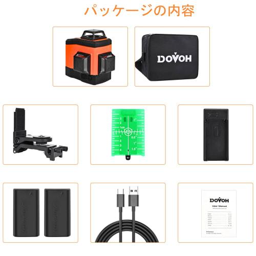 DOVOH K3-360G Laser Level, 12-Line Green Laser, High-Brightness Laser, Large Full-Line Projection Model, 20m Working Range, High-Precision Automatic L