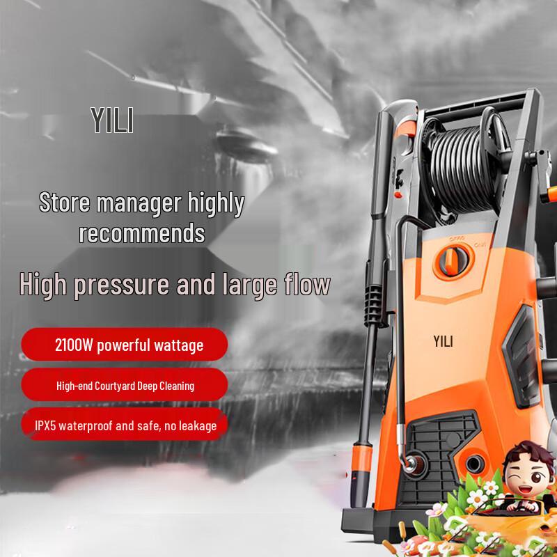 Мойка высокого давления Yili YLQ5650H-160C 2100 Вт со шлангом на катушке