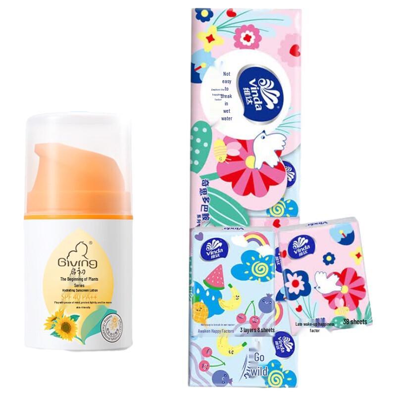 Qichu Baby Sunscreen Lotion & Vinda Tissue Set