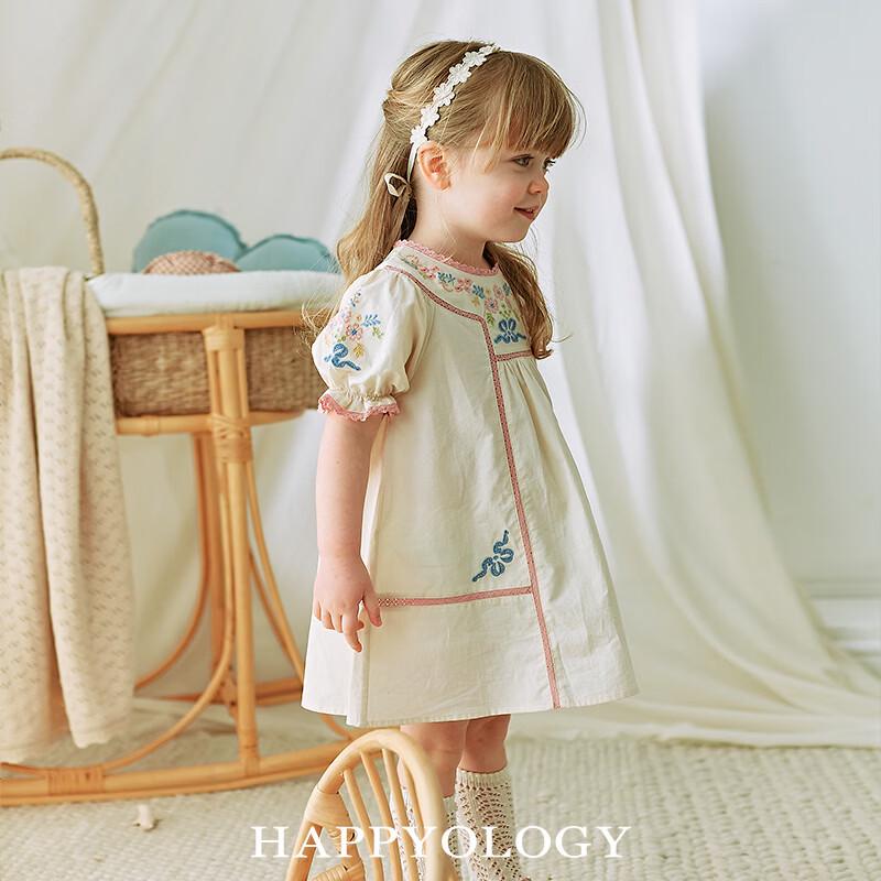 Happyology Girls' Floral Embroidered Short-Sleeve Princess Dress