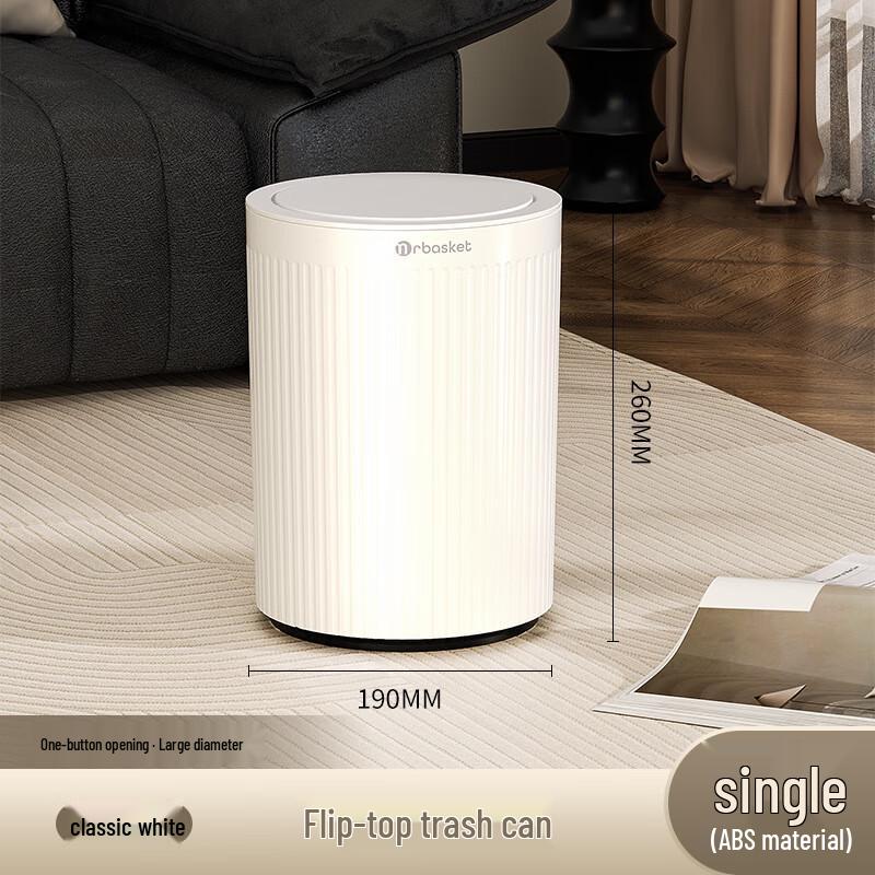 ecoco Vertical Stripe Creative Dustbin