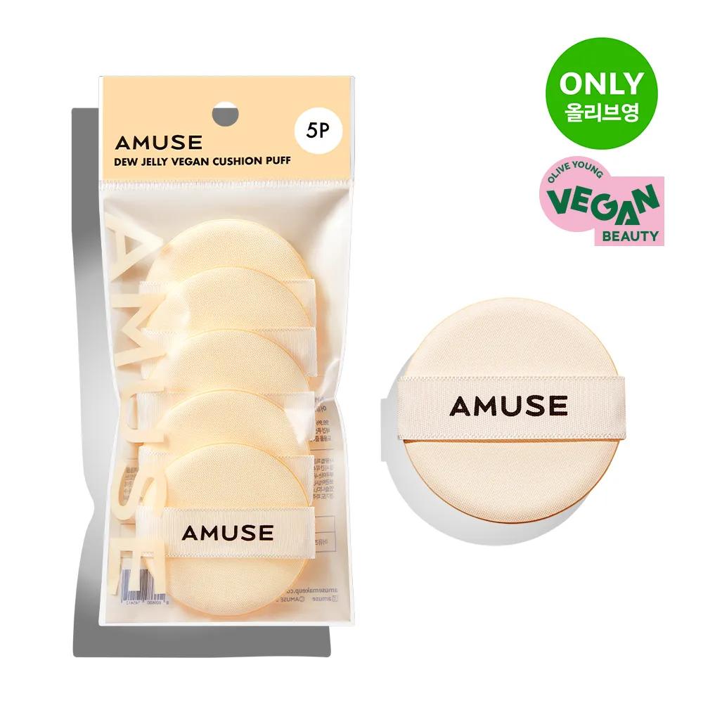 AMUSE Dew Jelly Vegan Cushion Puff 5P
