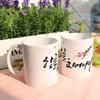 cf940-Design Mug 2p-Korean Bloom