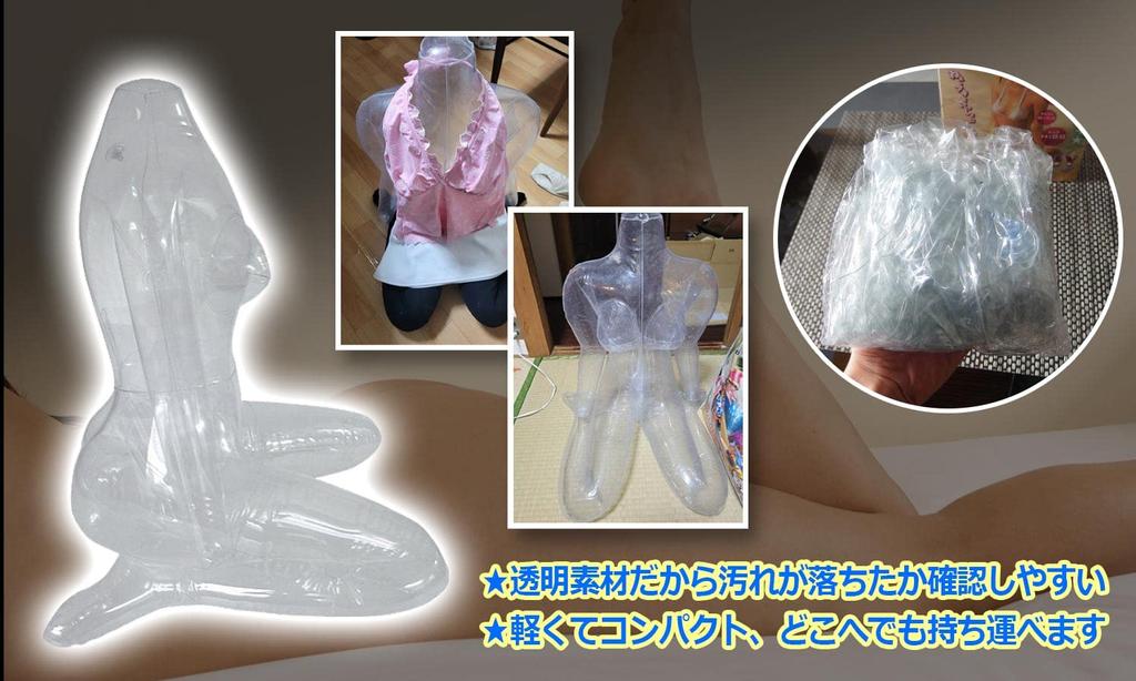 Kiruche Air Dutch Wife Onadoll Dutch Wife Air Love Doll Dutch Wife Life Size