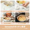 SENSARTE IH Gas Tabletop Sukiyaki Easy To Glass Lid Oden Two-handed Pot, 28cm, Ceramic, Compatible, Compatible, Pot, Pot, All-purpose, Boil, Bake,