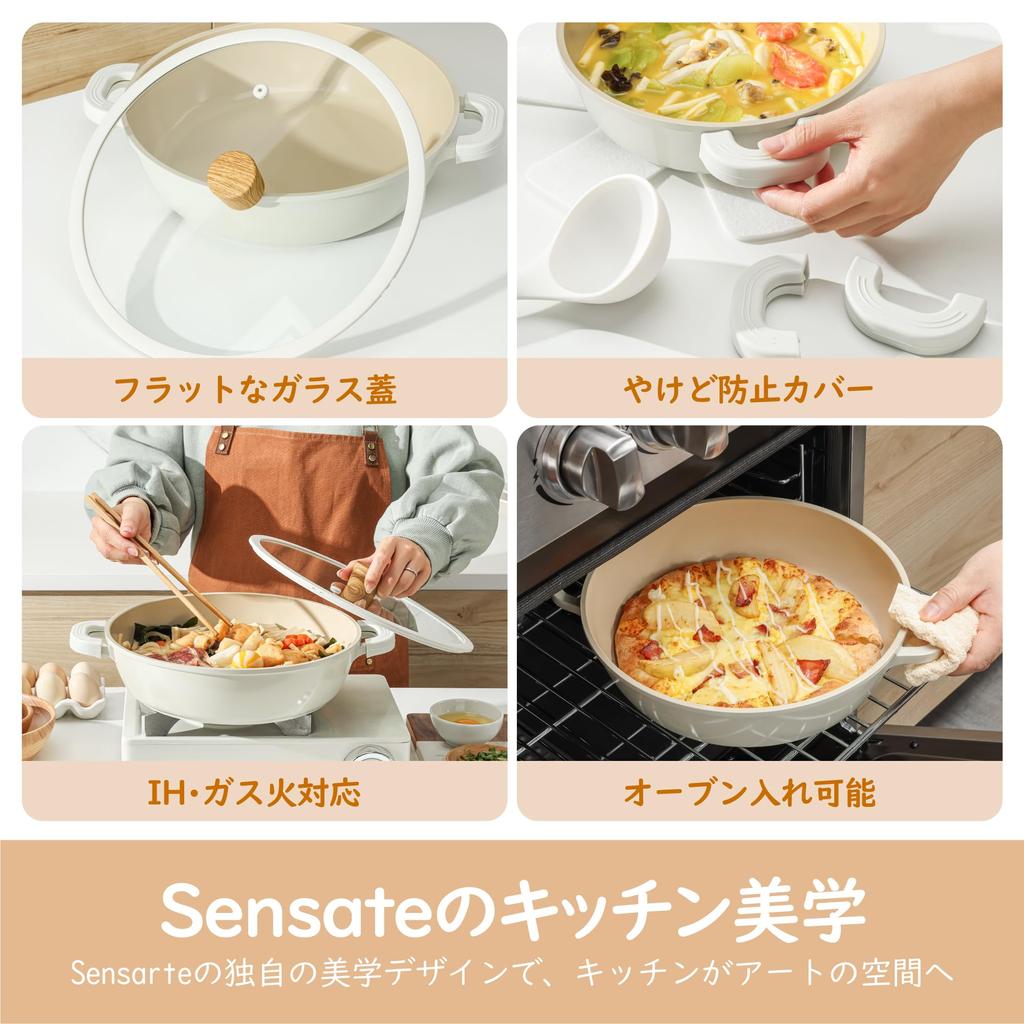 SENSARTE IH Gas Tabletop Sukiyaki Easy To Glass Lid Oden Two-handed Pot, 28cm, Ceramic, Compatible, Compatible, Pot, Pot, All-purpose, Boil, Bake,