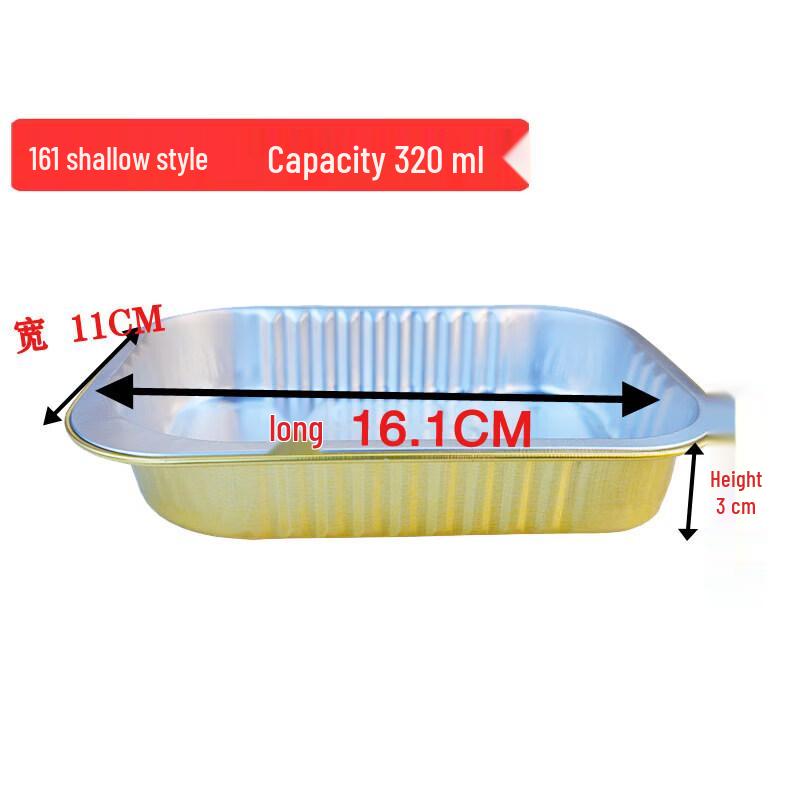 Qiwei Rectangular Golden Aluminum Foil Takeout Baking Container with Lid