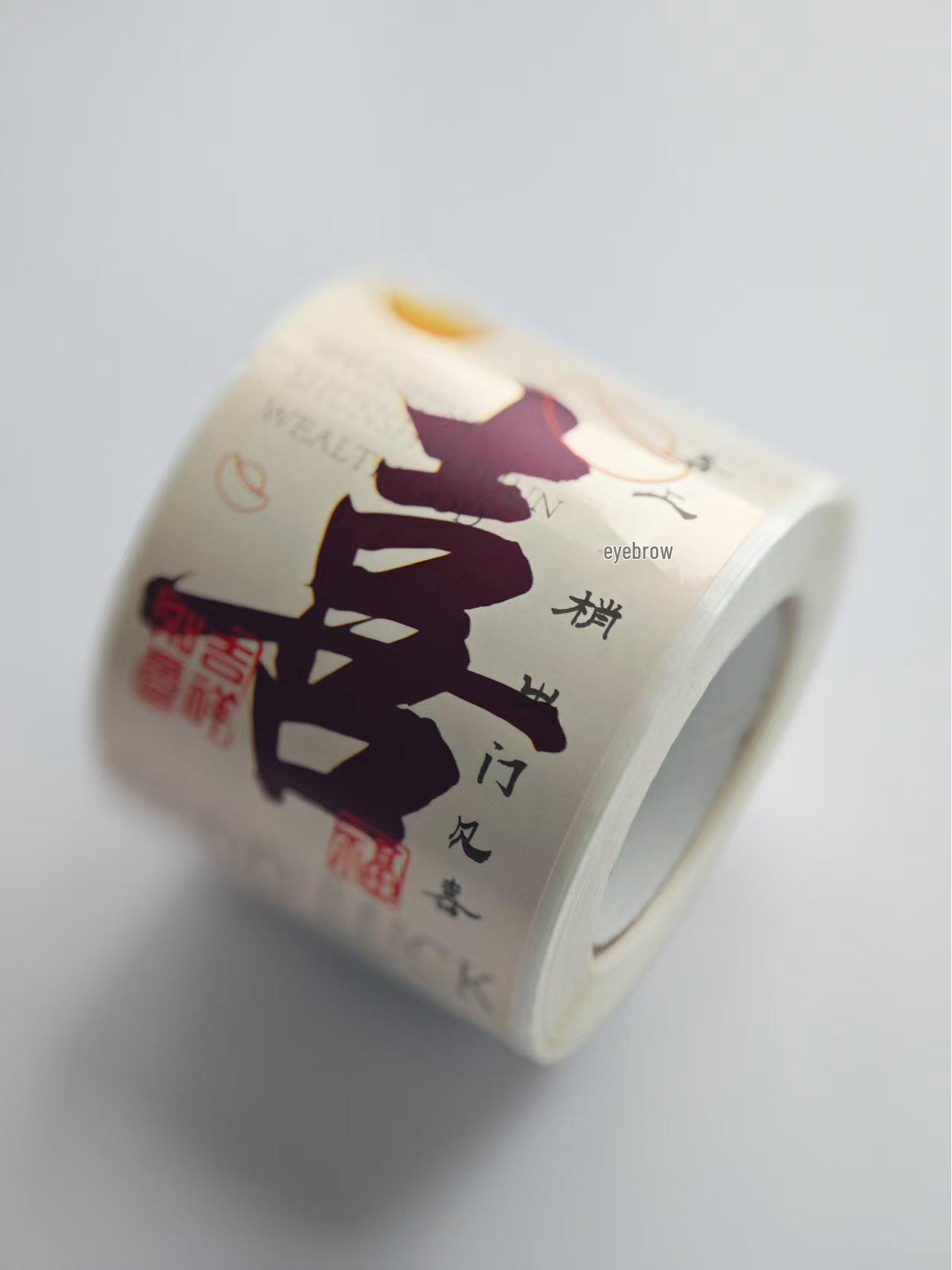 Chinese Blessing Stickers: Decorative Labels for National Day & New Year