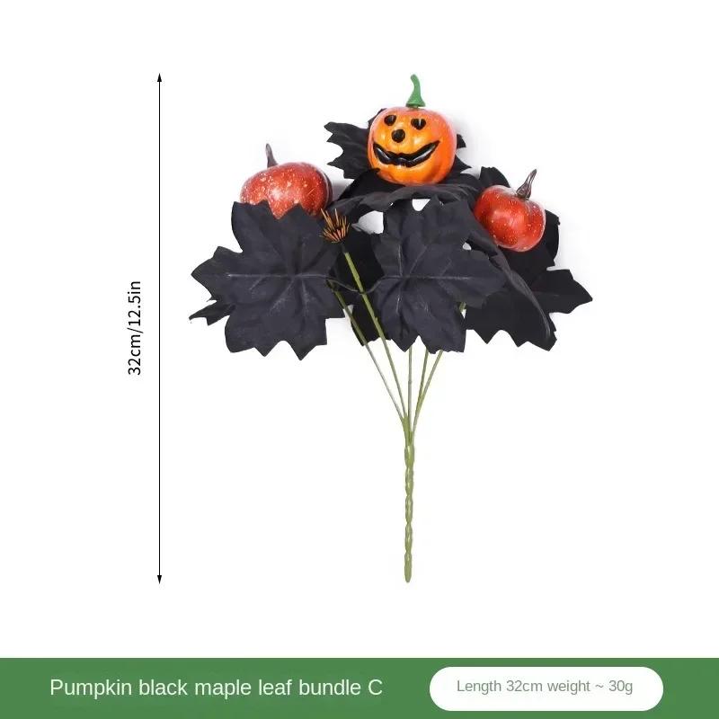 

Halloween Emulation Pumpkin Bouquet Decoration Halloween Party Outdoor Tree Branch Black Maple Leaf Bundle Decoration for Dining