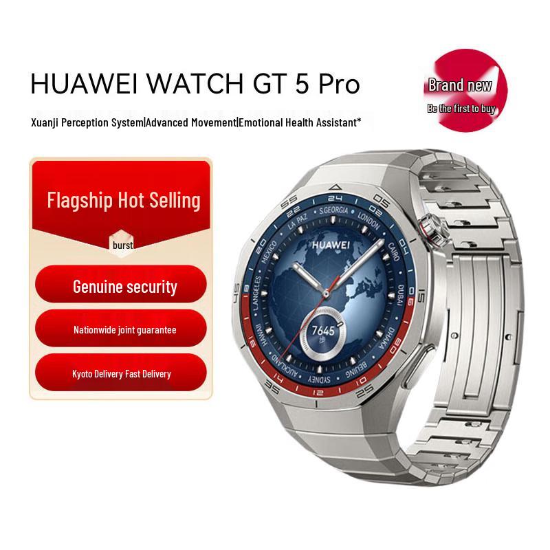 

HUAWEI WATCH GT 5 Pro Titanium Smartwatch (CN version)