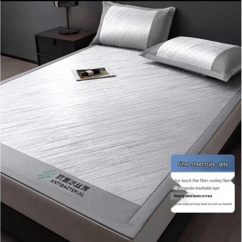 Changbaosen Machine Washable Ice Silk Cooling Mat