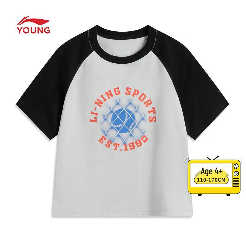 

Li-Ning Youth Girls Ice Feel Moisture-Wicking Short Sleeve T-shirt XS