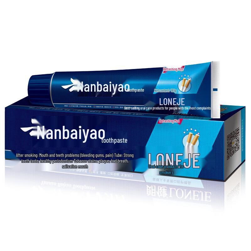 Yunnan Baiyao Multi-Effekt Zahnpasta Bundle