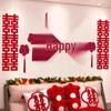 Double Happiness Wedding Decor Set: Bridal Bedroom & Living Room Stickers, Photo Props