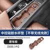 For Volvo XC60/XC90/S60/S90/V60/V90 2018-2026 Central Control Button Panel Silicone Protective Pad Cover Modification Supplies