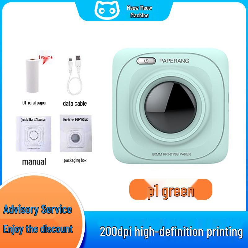 Miaomiaoji P1 Portable Wireless Thermal Photo Printer