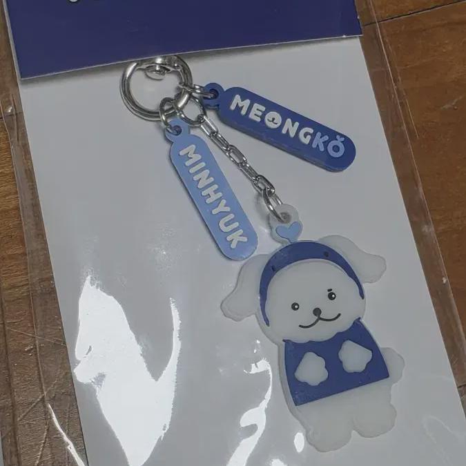 

Monmunchx Monsta X Picko Силиконовый брелок