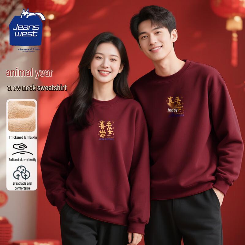 

Jeanswest Club Men s Warm Lamb Fleece Crewneck Sweatshirt M