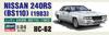 Hasegawa Nissan 240RS Plastic Model HC62 1/24 (BS110) (1983) (Car)