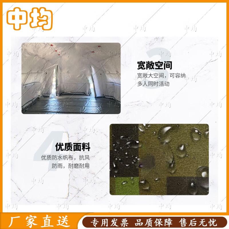 Zhongjun 37 sqm Emergency Command Tent System