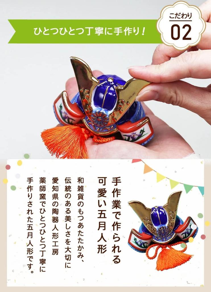 Osaka Choseido Satsuki Doll Compact Mini Ceramic Name Engraved Wooden Tag Bonus Included Width 15cm Helmet Decoration Shusei Helmet Glass Case