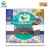 Laurier Kao Zero Feel Night Use Sanitary Pads