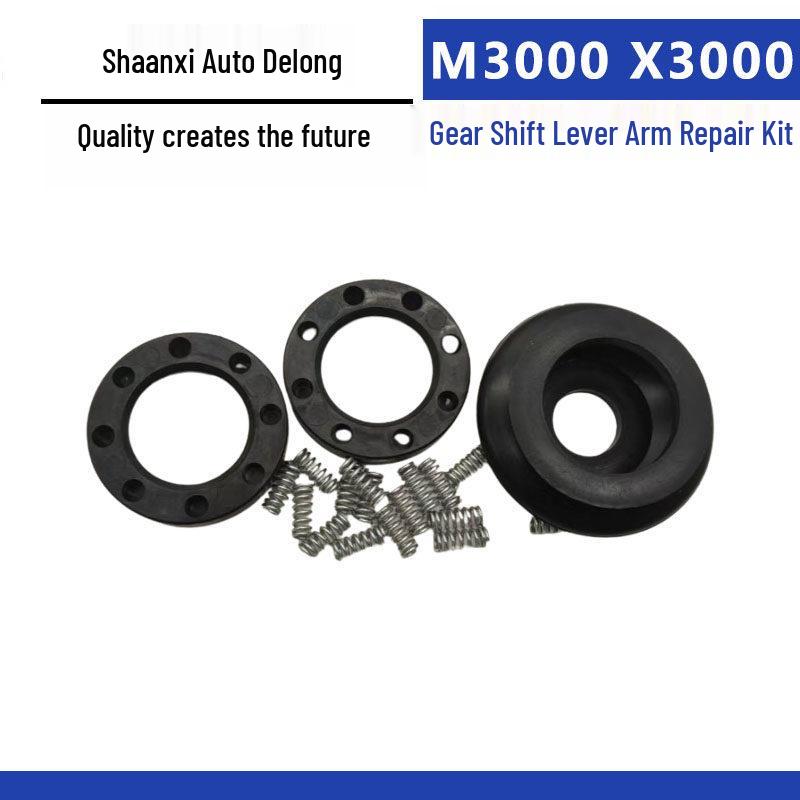 Shaanxi Delong M3000/X3000 Gear Shift Lever Repair Kit Standard
