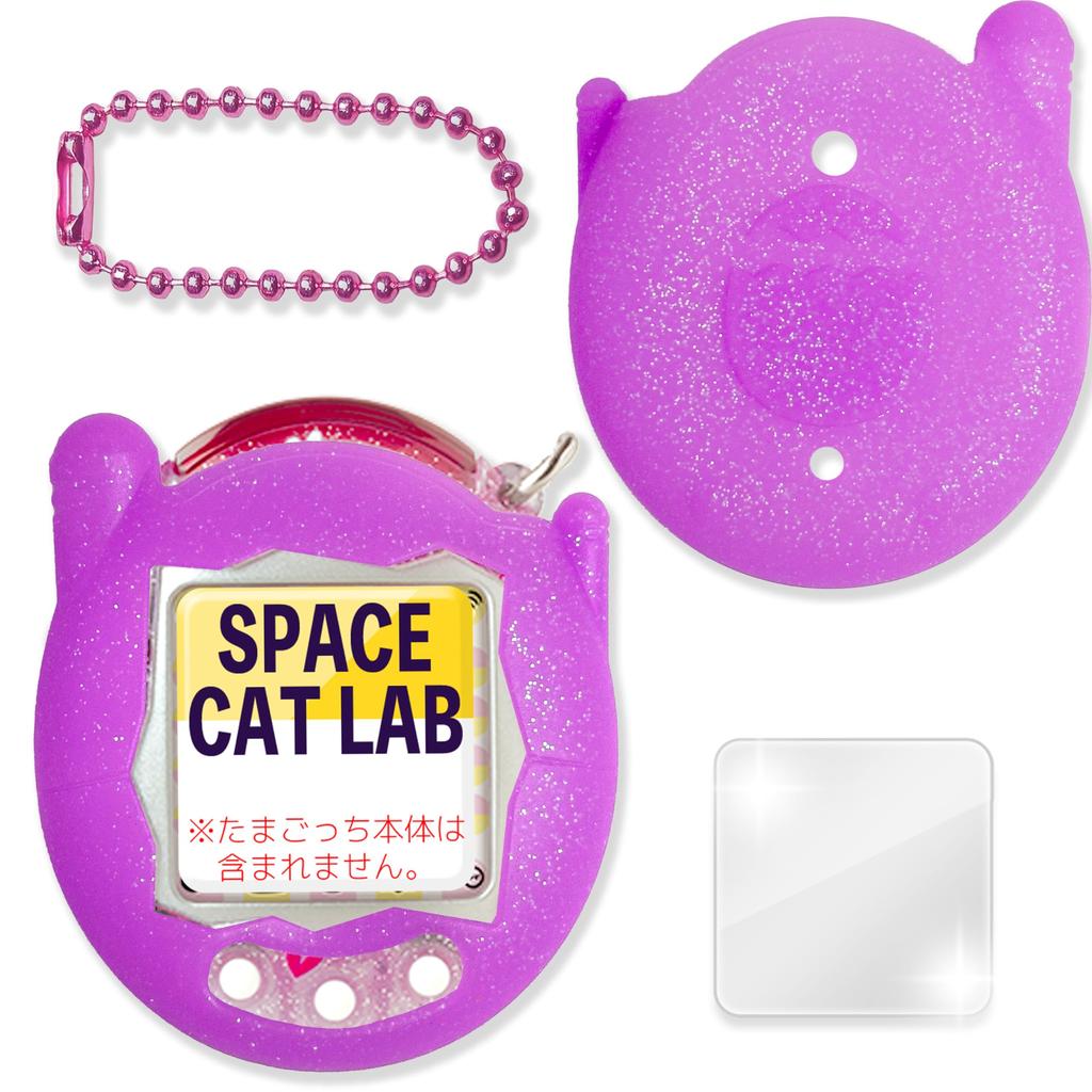 SCLAB Connection Tamagotchi Silicone Cover for LCD Electronic Pet Game Pet Virtual Pet Case Case/Protective Console, Shell, Game, (Purple)