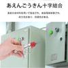 SHSHANLC Stop Valve Handle Plate Removal Utility Key Wrench Portable Hand Tool for Faucet Valve Spigots Key, Key, 4-Way Tool,