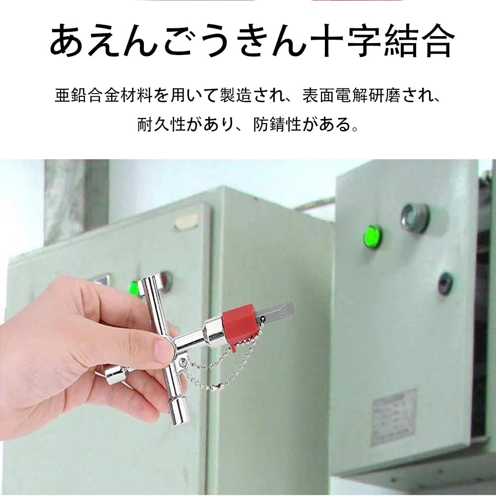 SHSHANLC Stop Valve Handle Plate Removal Utility Key Wrench Portable Hand Tool for Faucet Valve Spigots Key, Key, 4-Way Tool,