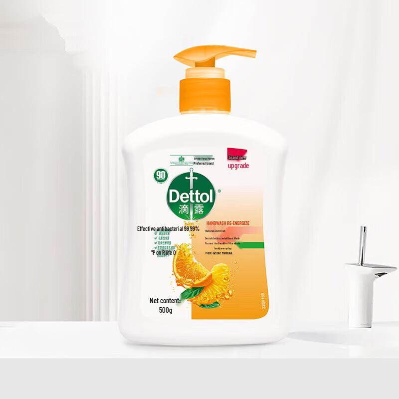 Dettol Antibacterial Hand Wash (Fresh Scent, Twin Pack)