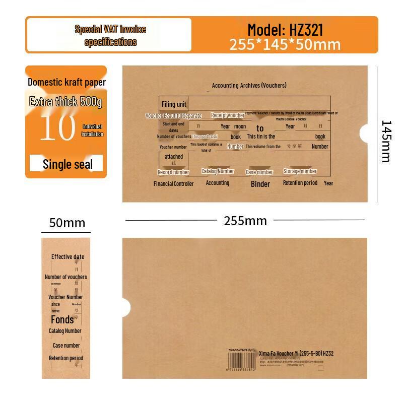 Xima Invoice Document Storage Box HZ321