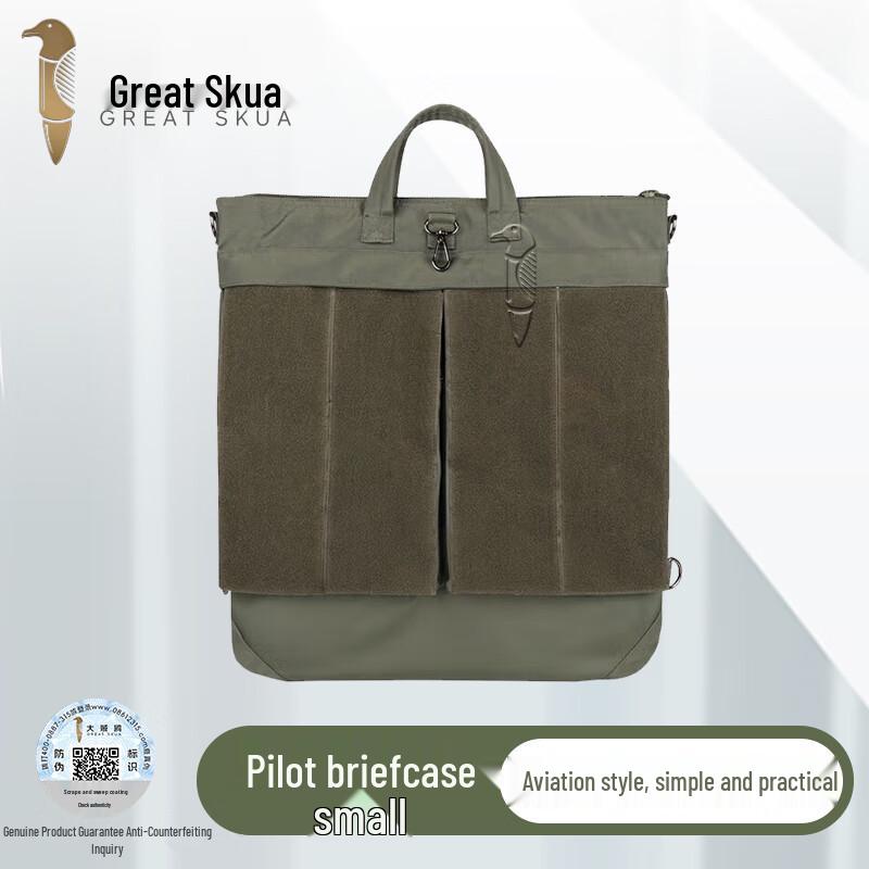 

Vintage Pilot Helmet Carry Bag