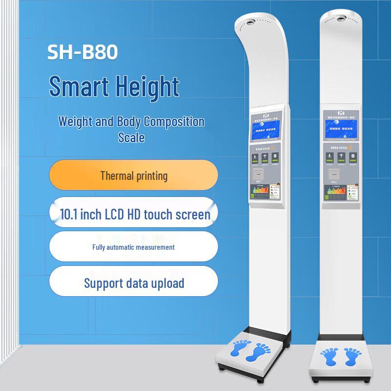 

Shanghe Smart Health Checkup Ultrasonic Height Weight Scale