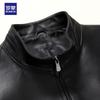 Romon Men's Genuine Sheepskin Leather Jacket