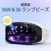 Lampa UV do paznokci LED 56W Lampa do paznokci żelowych Lampa UV do utwardzania żywicy dla profesjonalistów Kompatybilna ze wszystkimi żelami 4-stopniowy timer L'UGX &