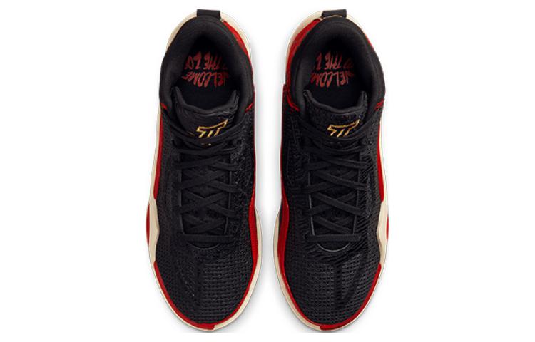 Jordan Tatum 1 "Zoo" DX6734-001