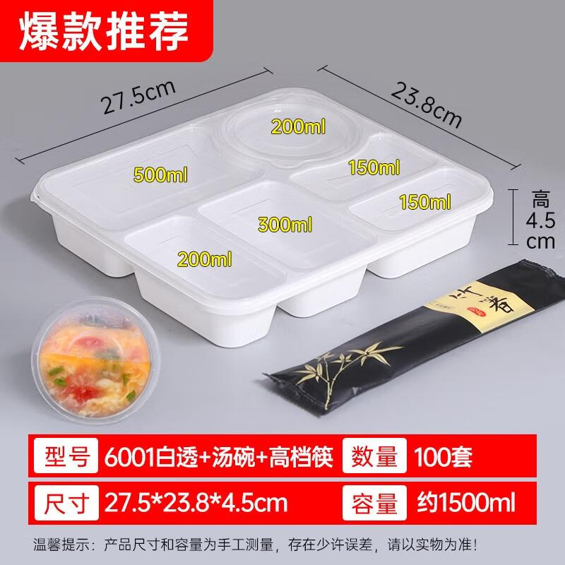 HANDUNYOU Disposable 6-Compartment Takeaway Boxes with Chopsticks & Bowls (100 Sets)