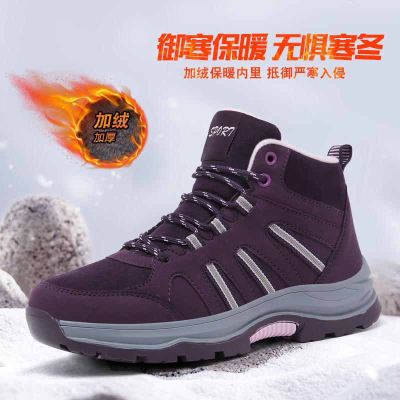 2025 autumn new high-top cotton shoes elderly shoes outdoor hiking shoes large size women's shoes mother shoes men's shoes ground boots