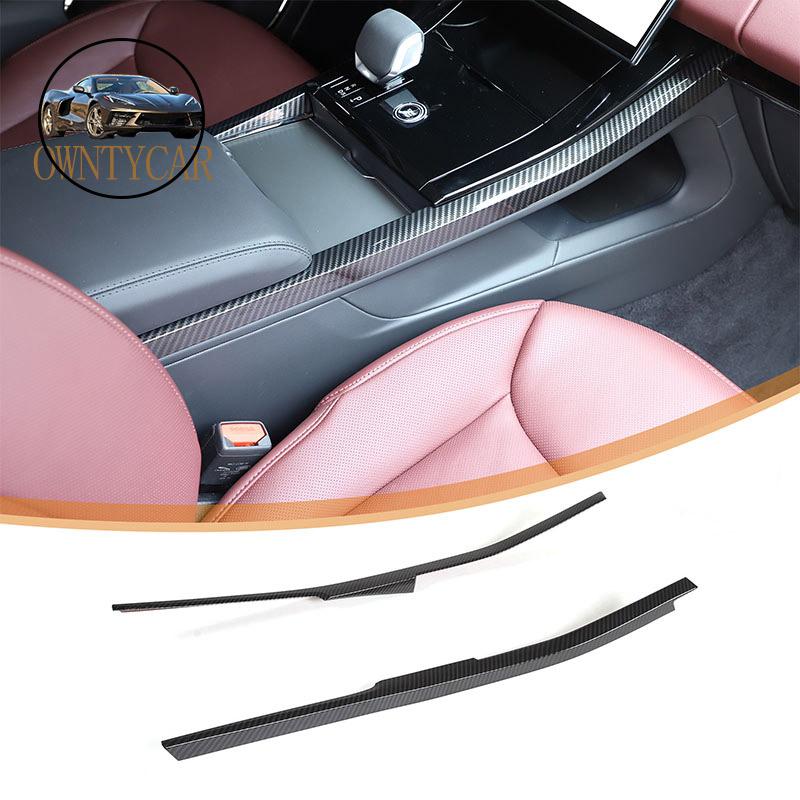 For Land Rover Range Rover Sport L461 -2025 ABS Carbon Fiber Car Interior Decoration Frame Decorative Stickers Accessories