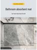 Non-slip Cream-style Diatom Mud Water-absorbing Bathroom Mat