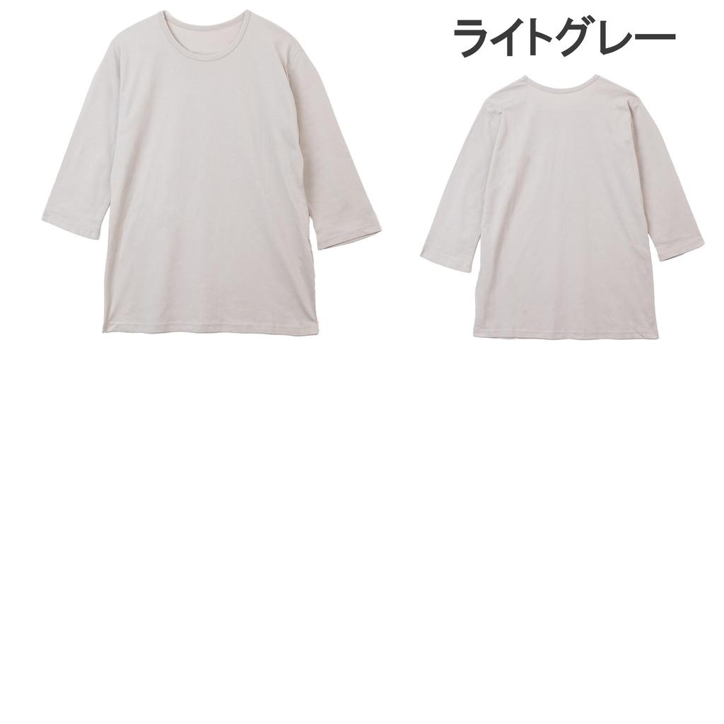 Cool zum UV-Schnellschnitt und großer Körper schlicht [FLUTE.MF] Damen-T-Shirt, 3/4-Ärmel, locker, 100% Baumwolle, Gefühl, Schutz, saugfähig, trocknend, genäht,