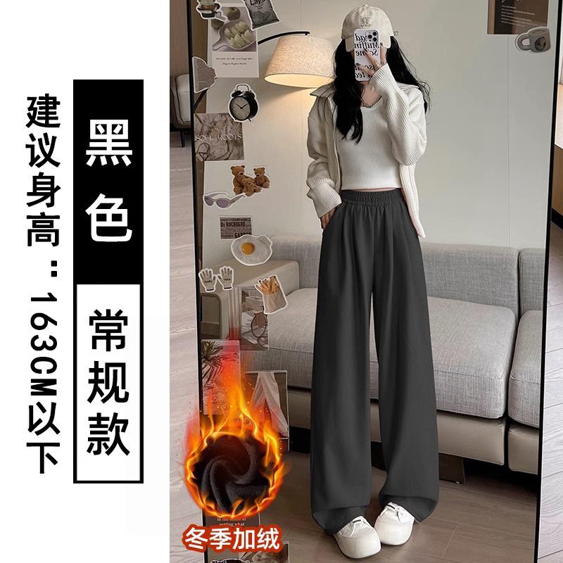 Fleece milk Fu Yamamoto pants women's autumn and winter new high-waisted small loose casual pants thickened wide-leg pants