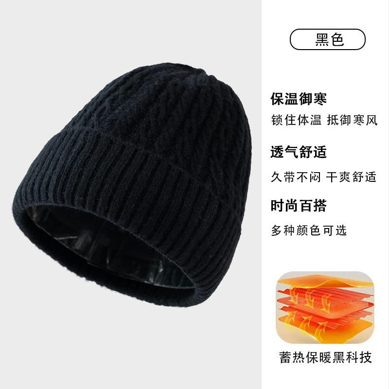 Winter hat men's cold-proof wool hat adult new plush warm versatile outdoor knitted hat