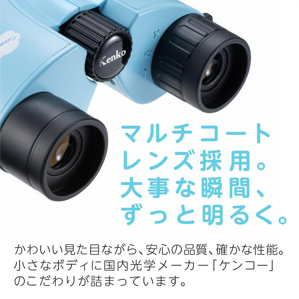 Kenko Sanrio Characters 8x 21mm Objective for Cinnamoroll with 410295 Binoculars, Lens, Ultra-lightweight, Concerts, (Blue), Multi-coated Lenses,