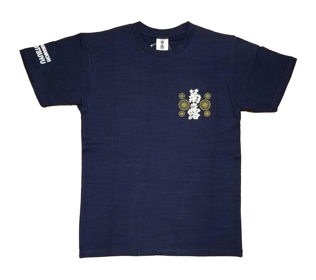[Four Cart] Awamori Kiku No Tsuyu T-Shirt Red Label Version (XL)